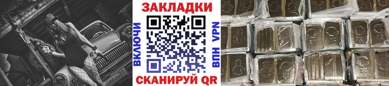 Где купить наркоту Шенкурск Каннабис A PVP Меф