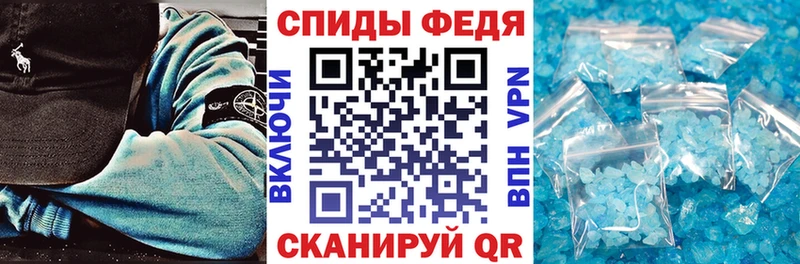 даркнет наркотические препараты Шенкурск АМФ VHQ купить наркотики сайты