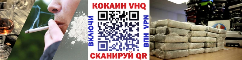 COCAIN 99% Шенкурск