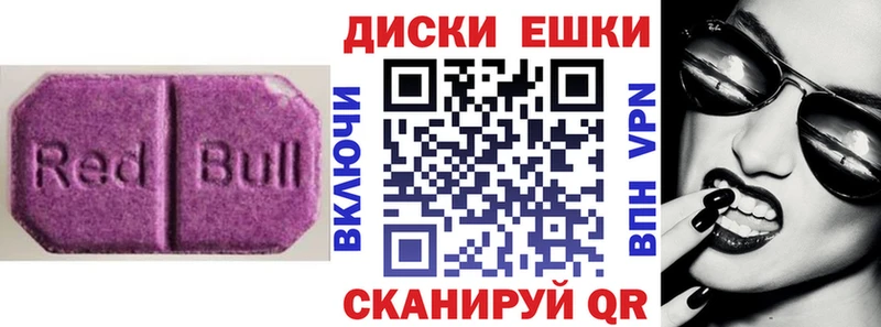 Экстази 280мг Шенкурск