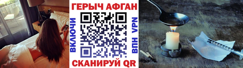 ГЕРОИН белый  Шенкурск 