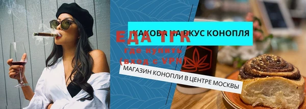 ПСИЛОЦИБИНОВЫЕ ГРИБЫ Кулебаки
