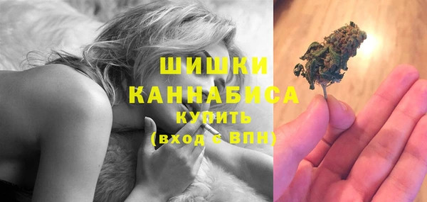 кристаллы Братск