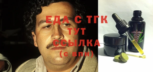 ПСИЛОЦИБИНОВЫЕ ГРИБЫ Кулебаки