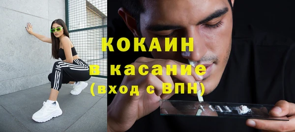 скорость mdpv Кукмор