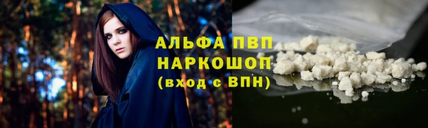 a pvp Куйбышев