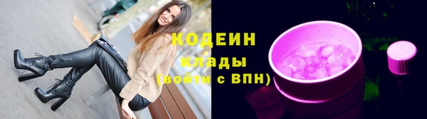 каннабис Орск