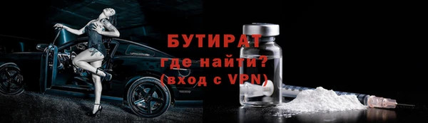 ПСИЛОЦИБИНОВЫЕ ГРИБЫ Кулебаки