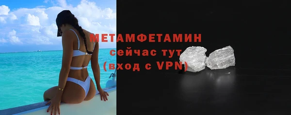 скорость mdpv Кукмор