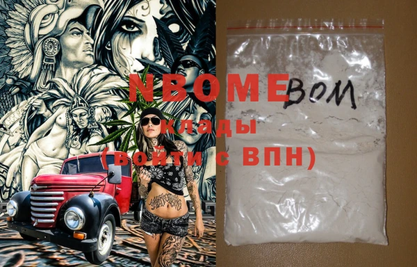 ПСИЛОЦИБИНОВЫЕ ГРИБЫ Кулебаки