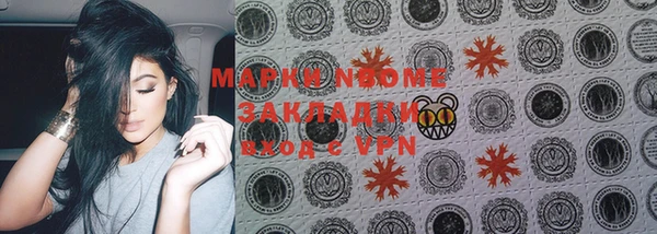 скорость mdpv Кукмор