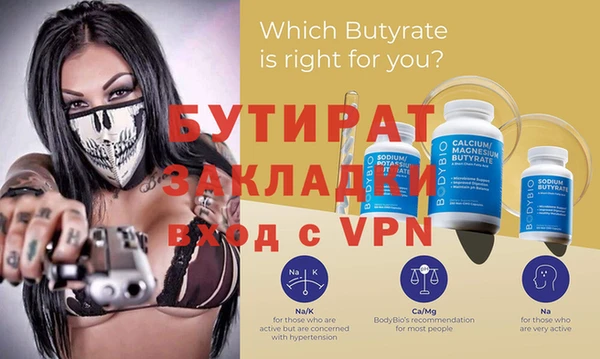 a pvp Куйбышев