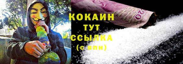 скорость mdpv Кукмор