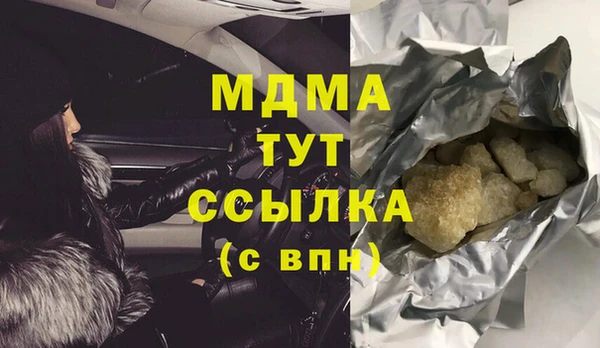 a pvp Куйбышев