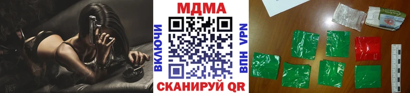 MDMA Molly наркота Шенкурск