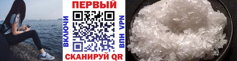 Первитин винт  наркота  Шенкурск 