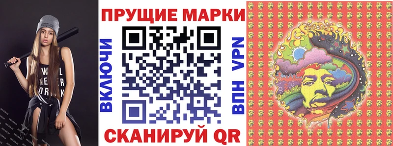 наркотики  Шенкурск  Марки NBOMe 1,5мг 