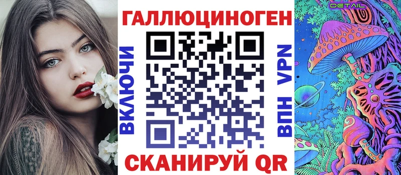 Галлюциногенные грибы мицелий  ссылка на мегу зеркало  Шенкурск  закладка 